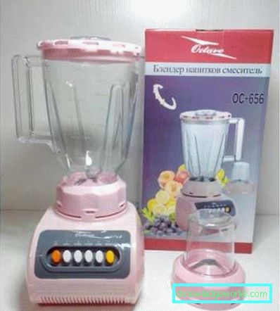 Blender kávédaráló Blender kávédaráló