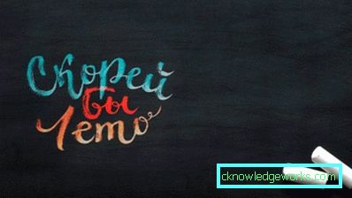 Mágneses tábla a hűtőben Mágneses tábla a hűtőben