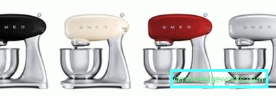 Smeg Mixer Smeg Mixer
