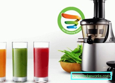 Homom Juicer Homom Juicer