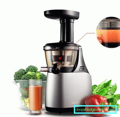 Homom Juicer Homom Juicer