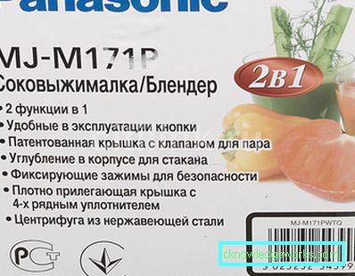 Ranasonic juicerje Ranasonic juicerje