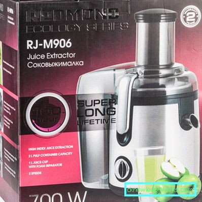 Redmond Juicer Redmond Juicer